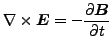 $\displaystyle \nabla \times \boldsymbol{E} = - \frac {\partial \boldsymbol{B}}{\partial t}$