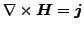 $\displaystyle \nabla \times \boldsymbol{H} = \boldsymbol{j}$