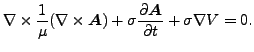 $\displaystyle \nabla \times \frac{1}{\mu } (\nabla \times \boldsymbol{A}) + \sigma \frac{\partial \boldsymbol{A} }{\partial t} + \sigma \nabla V = 0.$