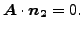 $\displaystyle \boldsymbol{A} \cdot \boldsymbol{n_2}=0.$