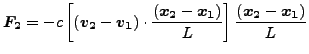 $\displaystyle \boldsymbol{F_2}=-c \left[(\boldsymbol{v_2}-\boldsymbol{v_1}) \cd...
..._2}-\boldsymbol{x_1})}{L} \right] \frac{(\boldsymbol{x_2}-\boldsymbol{x_1})}{L}$