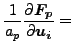 $\displaystyle \frac{1}{a_p} \frac{\partial \boldsymbol{F_p} }{\partial \boldsymbol{u_i} } =$