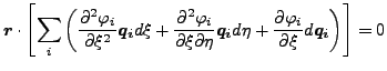 $\displaystyle \boldsymbol{r} \cdot \left[ \sum_i \left(\frac{\partial^2 \varph...
...\frac{\partial \varphi_i}{\partial \xi } d \boldsymbol{ q_i} \right) \right] =0$