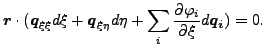 $\displaystyle \boldsymbol{r} \cdot (\boldsymbol{q}_{\xi \xi} d \xi + \boldsymb...
...\eta + \sum_i \frac{\partial \varphi_i}{\partial \xi } d \boldsymbol{q_i})=0 .$