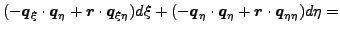 $\displaystyle (- \boldsymbol{q}_{\xi} \cdot \boldsymbol{q}_{\eta } + \boldsymb...
...ldsymbol{q}_{\eta} + \boldsymbol{r} \cdot \boldsymbol{q}_{\eta \eta }) d \eta =$