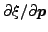 $ \partial \xi / \partial \boldsymbol{p}$