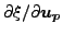 $ \partial \xi / \partial \boldsymbol{u_p}$