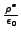 $ \frac{\rho^e}{\epsilon_0}$