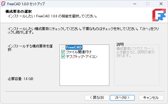 InstallOnWindows5