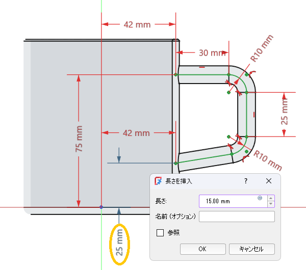 Changing the coordinate Z of the handle bottom to 15 mm from 25mm