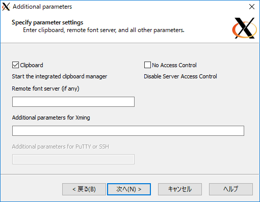 パラメーター設定