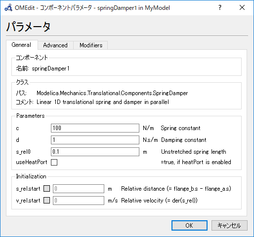 ばね定数、ダンパー定数、ばねの自然長の設定