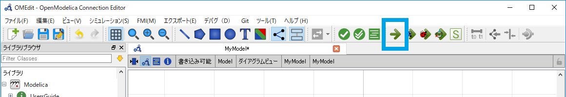 シミュレーションの実行