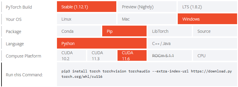 PyTorch のインストールコマンドの生成